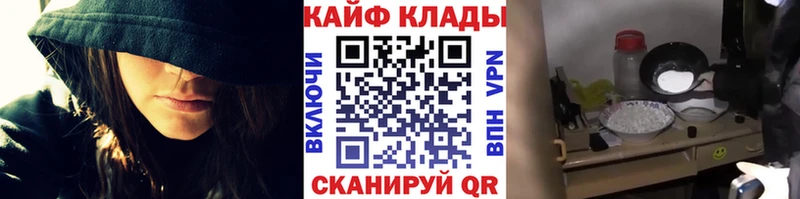 Где можно купить наркотики Высоковск ГАШИШ Alpha-PVP КОКАИН ГЕРОИН Амфетамин Марихуана Мефедрон