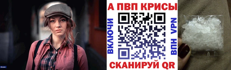 закладка  Высоковск  A PVP крисы CK 