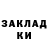 МЕТАДОН белоснежный Nurlan Turehanov