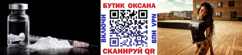 БУТИРАТ буратино  сколько стоит  Высоковск 