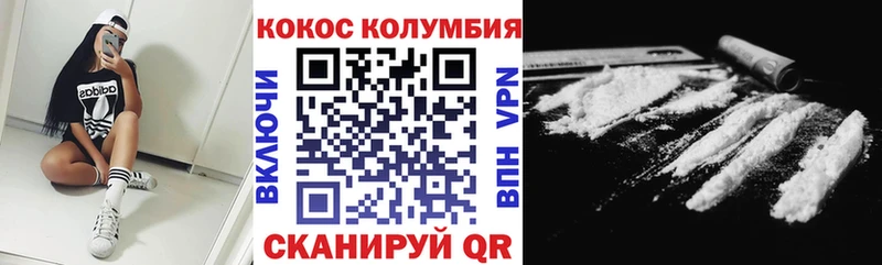 Cocaine Fish Scale Высоковск
