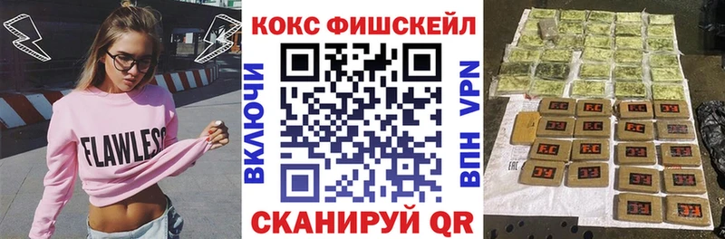 Cocaine 98%  Высоковск 