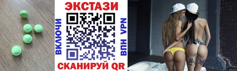 дарк нет состав  гидра зеркало  Высоковск  Ecstasy VHQ 
