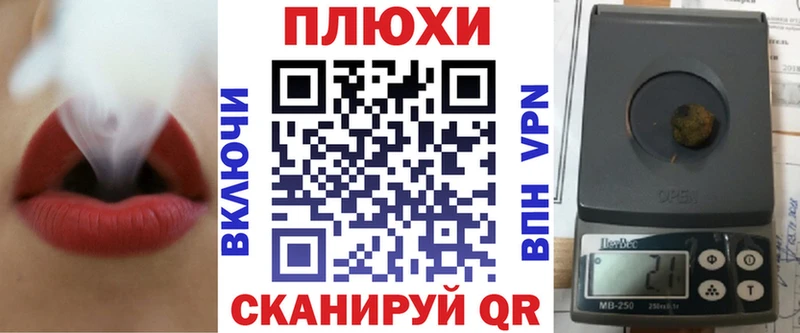 Гашиш hashish hydra зеркало Высоковск
