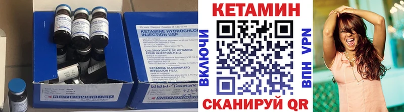 КЕТАМИН VHQ  кракен онион  Высоковск  купить  