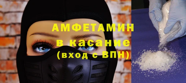 ГАЛЛЮЦИНОГЕННЫЕ ГРИБЫ Беломорск