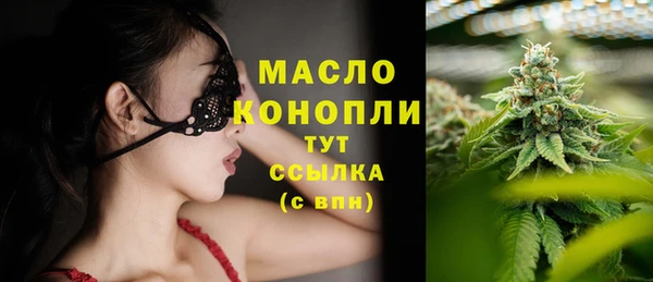 кристаллы Богородицк