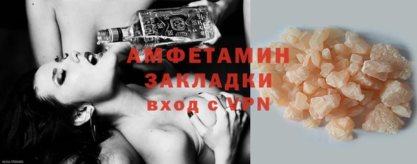 спайс Белокуриха