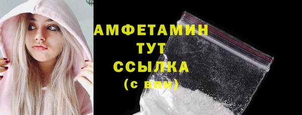 прущие грибы Бугульма