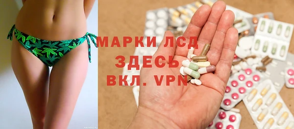 спайс Белокуриха