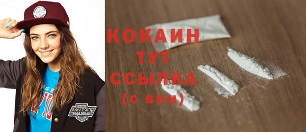 спайс Белокуриха