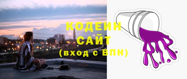 ГАЛЛЮЦИНОГЕННЫЕ ГРИБЫ Беломорск