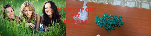 ГАЛЛЮЦИНОГЕННЫЕ ГРИБЫ Беломорск