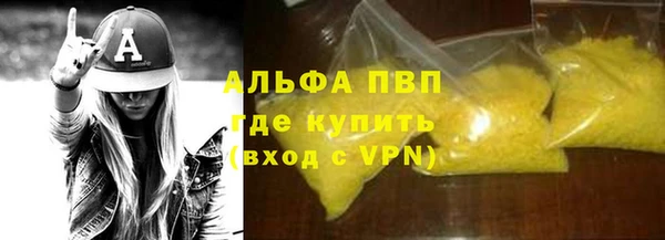 гидра Баксан