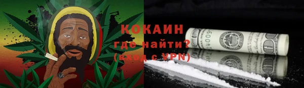 марки lsd Бородино