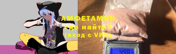 альфа пвп VHQ Инта