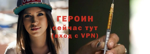 спайс Белокуриха