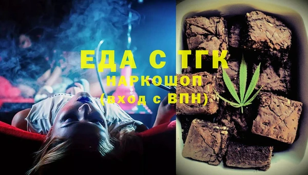 ECSTASY Заволжск