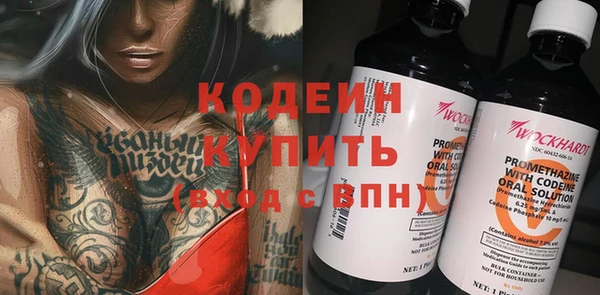 ГАЛЛЮЦИНОГЕННЫЕ ГРИБЫ Беломорск