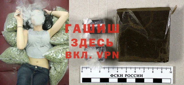 прущие грибы Бугульма