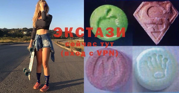 прущие грибы Бугульма