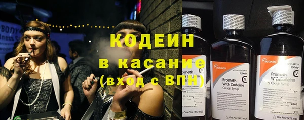 спайс Белокуриха