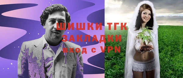 кокаин Балахна