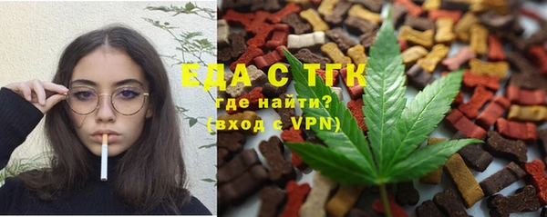 кристаллы Богородицк