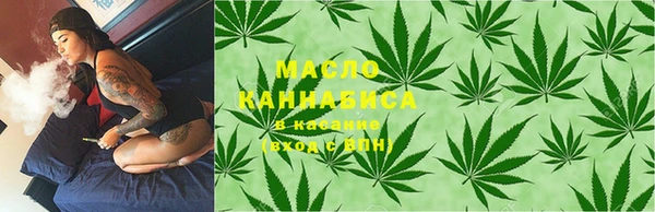 спайс Белокуриха