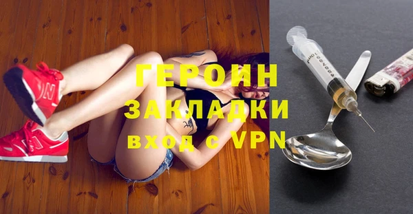 спайс Белокуриха