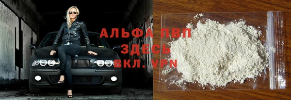 марихуана Богородск