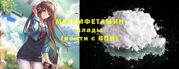 ГАЛЛЮЦИНОГЕННЫЕ ГРИБЫ Беломорск