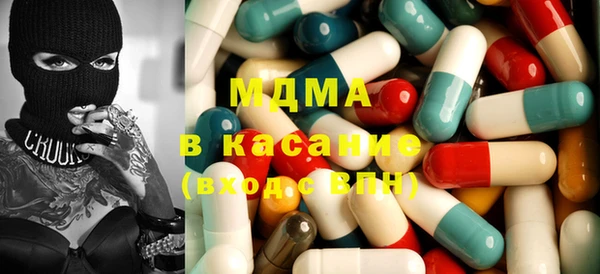 PSILOCYBIN Бронницы