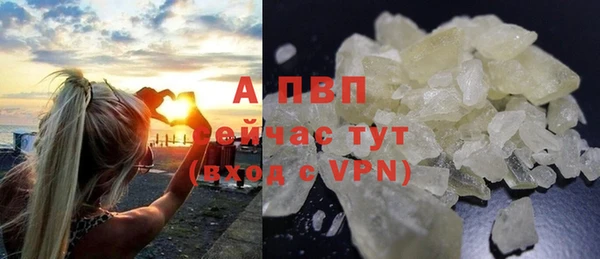 марки lsd Бородино