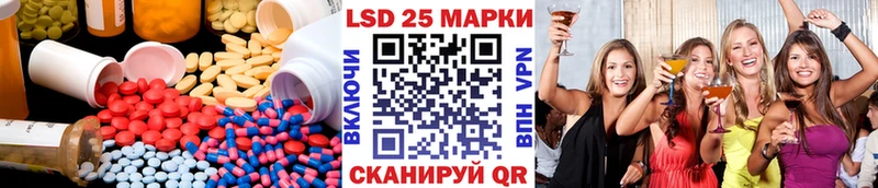 закладка  Высоковск  mega tor  ЛСД экстази кислота 