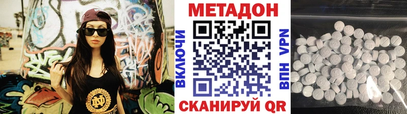 hydra рабочий сайт  Высоковск  Метадон мёд 