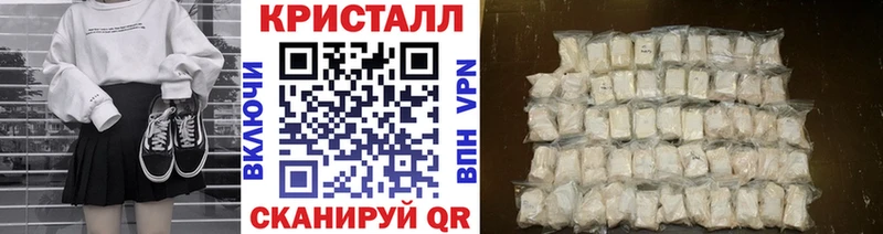 магазин наркотиков Высоковск МЕТАМФЕТАМИН витя