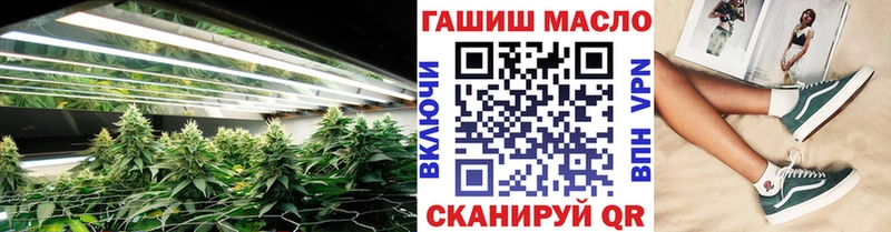 ТГК THC oil  купить наркотик  Высоковск 