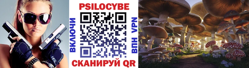 Псилоцибиновые грибы Magic Shrooms  сколько стоит  Высоковск 
